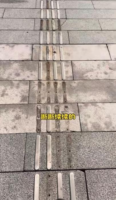 深圳国际会展中心附近盲道竟出现如此严重破损