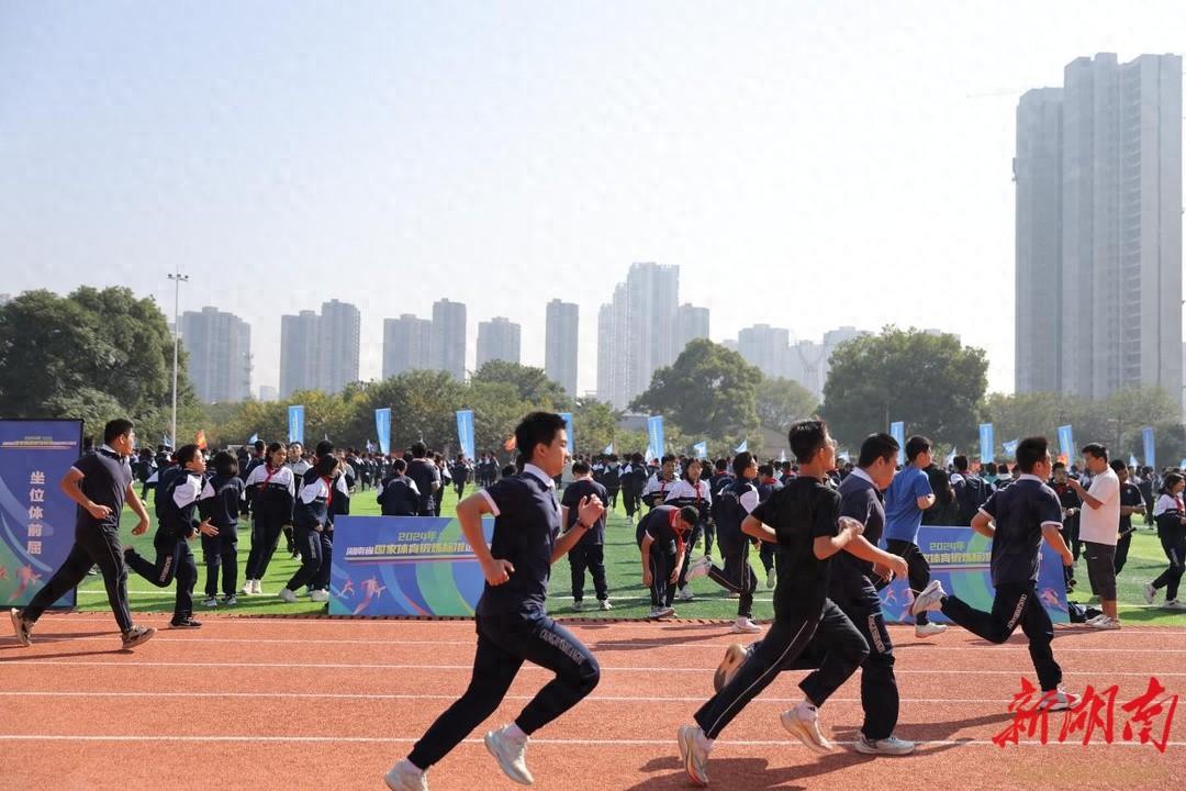 2024 年湖南省国家体育锻炼标准达标测试活动圆满结束，2000 余名学生参与  第1张