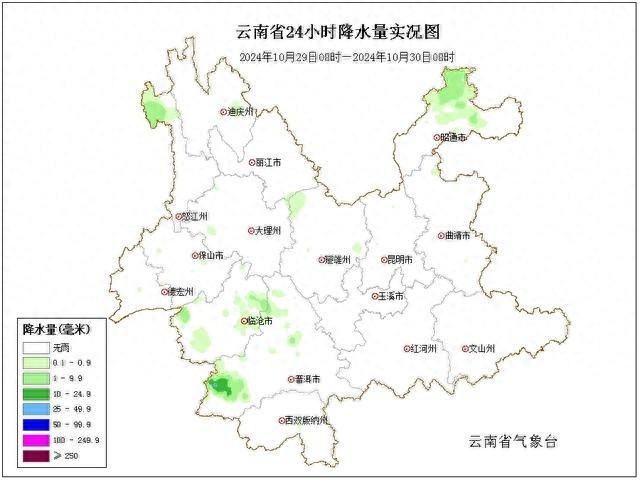 2024 年 10 月 29 日至 30 日云南降水实况：西盟县勐梭镇雨量惊人  第1张