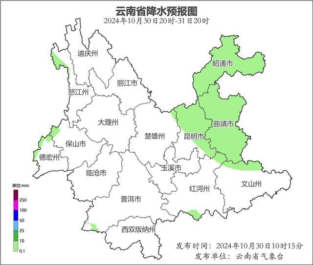2024 年 10 月 29 日至 30 日云南降水实况：西盟县勐梭镇雨量惊人  第2张