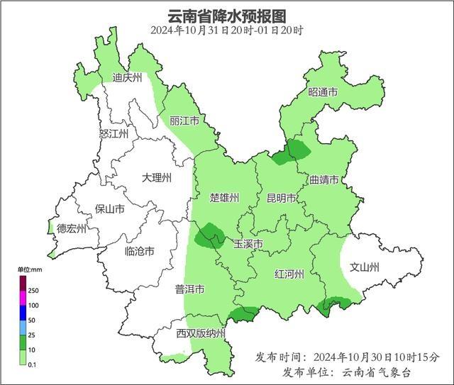 2024 年 10 月 29 日至 30 日云南降水实况：西盟县勐梭镇雨量惊人  第3张