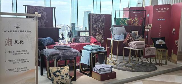 10 月 29 日，南通家纺新品发布会震撼来袭，引领潮流新风尚  第2张