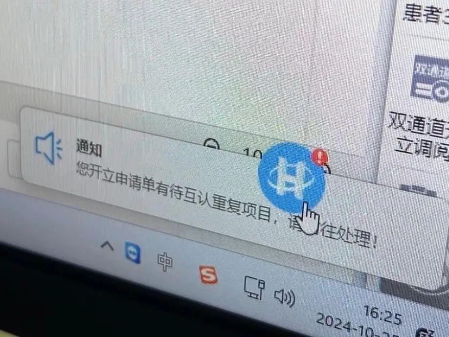 鄂 HR 互认平台接入恩施州首批 4 家三甲公立医院，患者无需二次检查  第2张