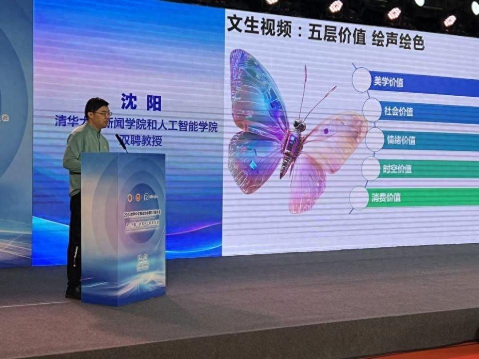 报纸拥抱智能体，与短视频结合，你还在看传统报纸吗？
