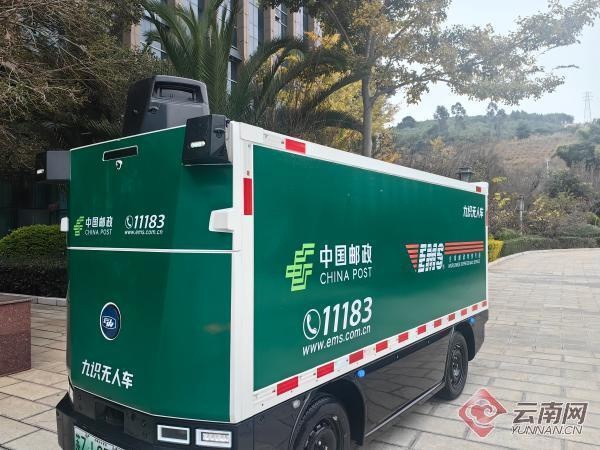 智能配送无人车惊艳亮相昆明，物流配送新模式即将颠覆传统  第3张