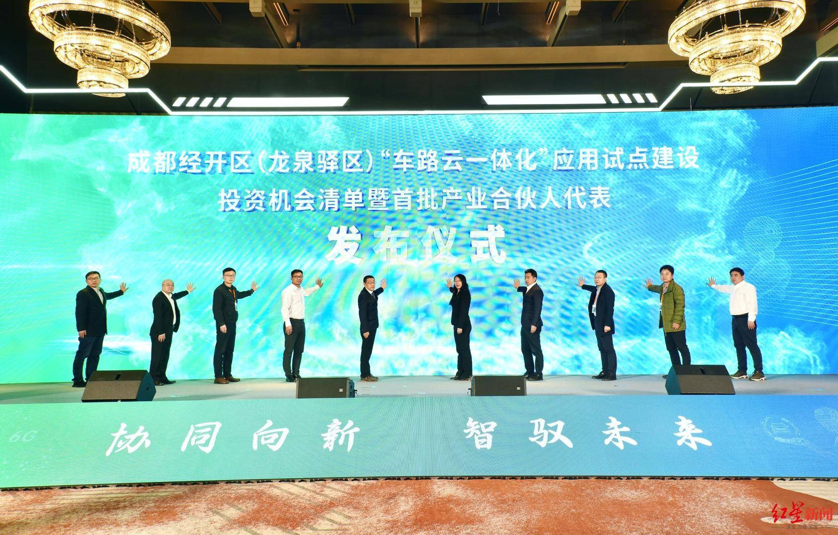 成都成为智能网联汽车试点城市，20辆低速无人车获首批专用牌照  第2张