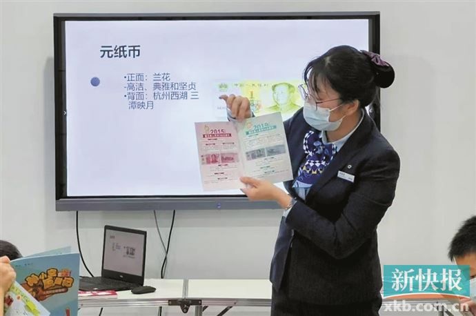 小小银行家养成记：建行中山市分行少儿消保体验研学活动，让孩子们从小树立正确金钱观  第2张