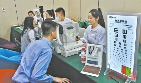眼科义诊现场揭秘：工作多年近视度数为何还在变？激光矫正还能做吗？  第1张