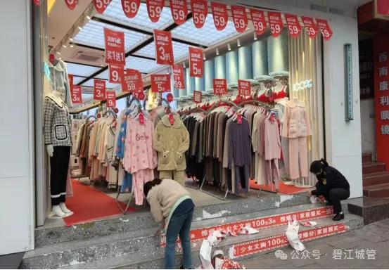 碧江区城管局大动作！城区市容秩序大整顿，你的生活将迎来哪些改变？  第4张