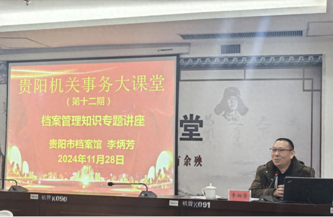 揭秘档案管理：60余名干部如何通过培训提升科学化水平，真实案例揭示重要性