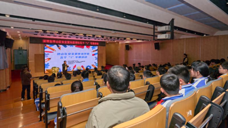 坪山区应急管理局局长亲自授课，马峦小学安全教育课引发全城关注  第1张