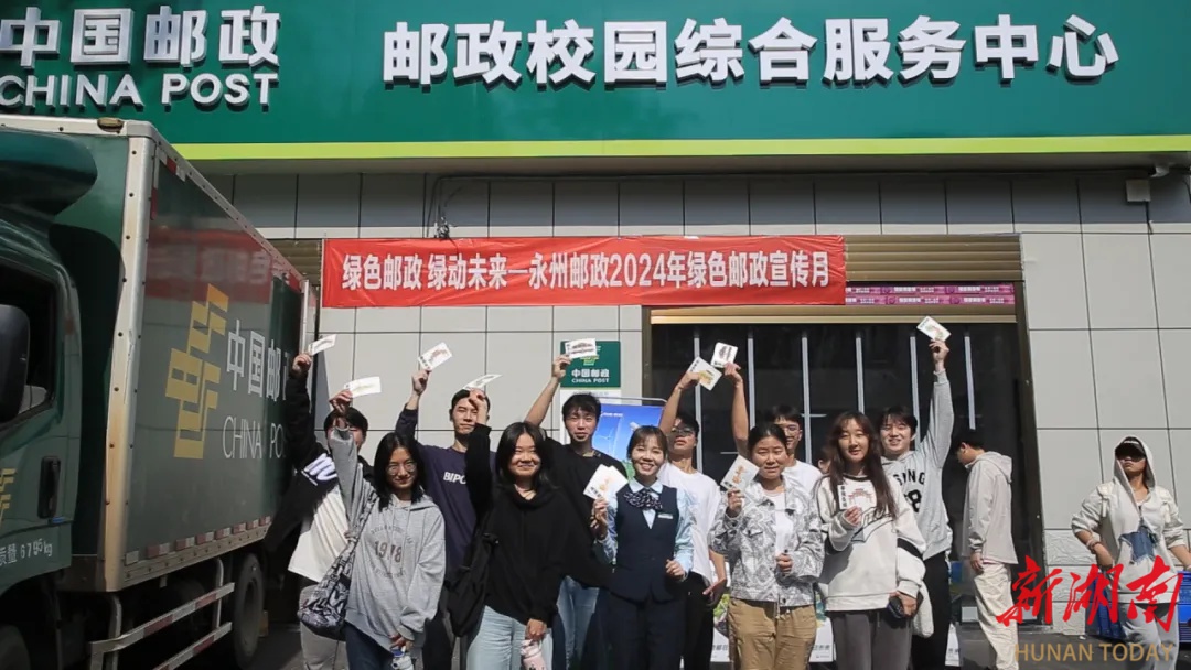 绿色邮政行动：一年回收470万个瓦楞纸箱，你的快递箱也能‘绿动’未来  第2张