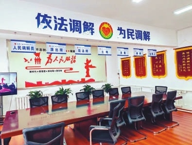 揭秘沈阳满都户镇矛盾化解联调联处中心：一站式解决百姓纠纷，效率惊人  第1张