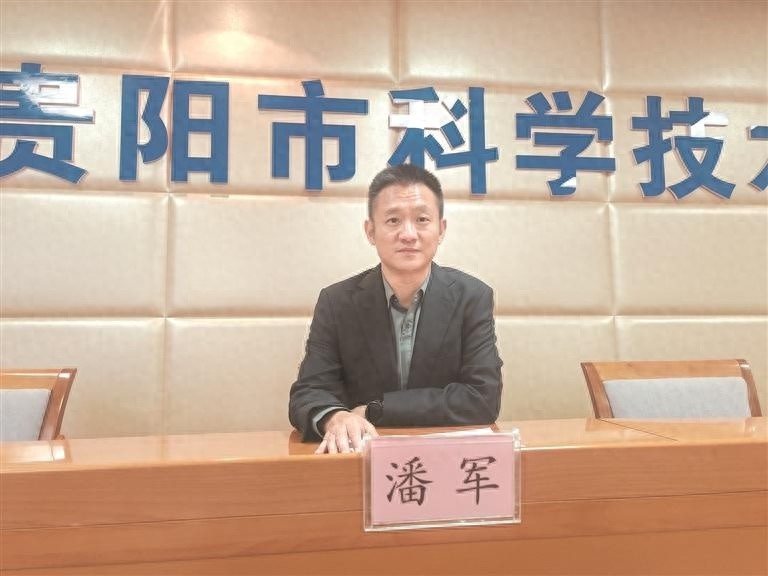 2030年科技创新蓝图揭秘：贵阳如何打造未来科技之都？