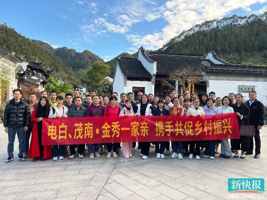 48名东部挂职干部与专业技术人员在金秀瑶族自治县感受瑶族文化与自然风光的独特魅力  第1张