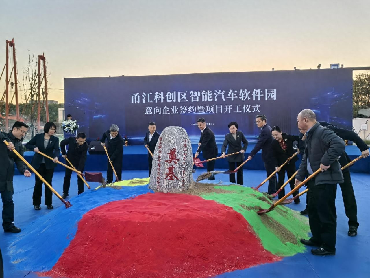 17亿巨资打造！宁波智能汽车软件园开工，未来出行革命即将爆发  第1张