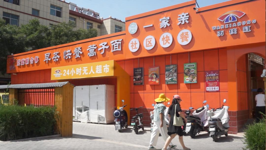 告别外卖烦恼，社区食堂带你体验15分钟便捷生活圈  第3张