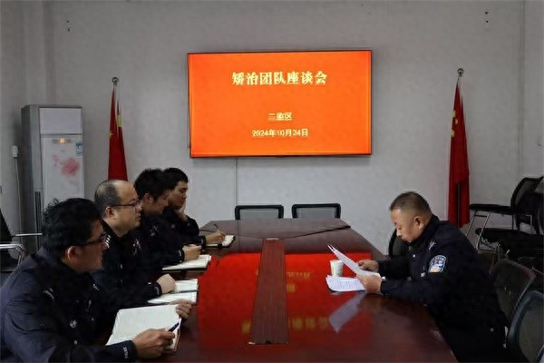 冬日暖阳穿透高墙：上海市南汇监狱人性化管理照亮罪犯改造之路  第1张