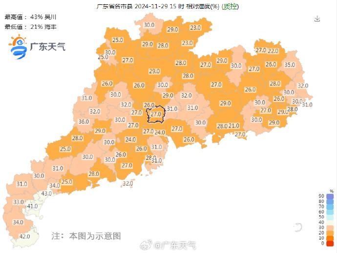 广东气温骤降，最低3.5℃！未来三天回暖，流感风险仍高，12月冷空气五连击  第2张