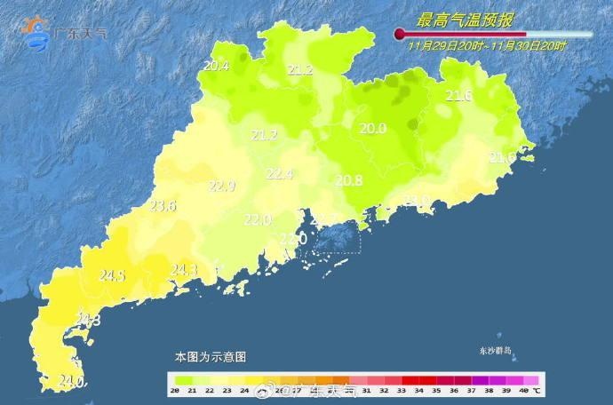 广东气温骤降，最低3.5℃！未来三天回暖，流感风险仍高，12月冷空气五连击  第3张