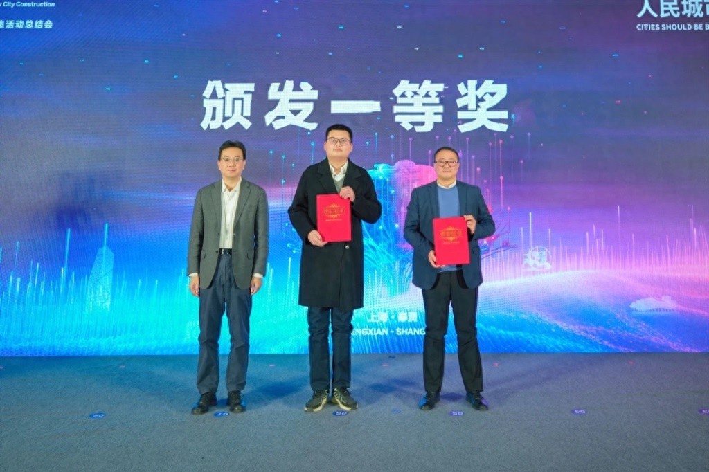1.8万条好点子点亮奉贤新城，你的创意也能改变城市未来  第1张