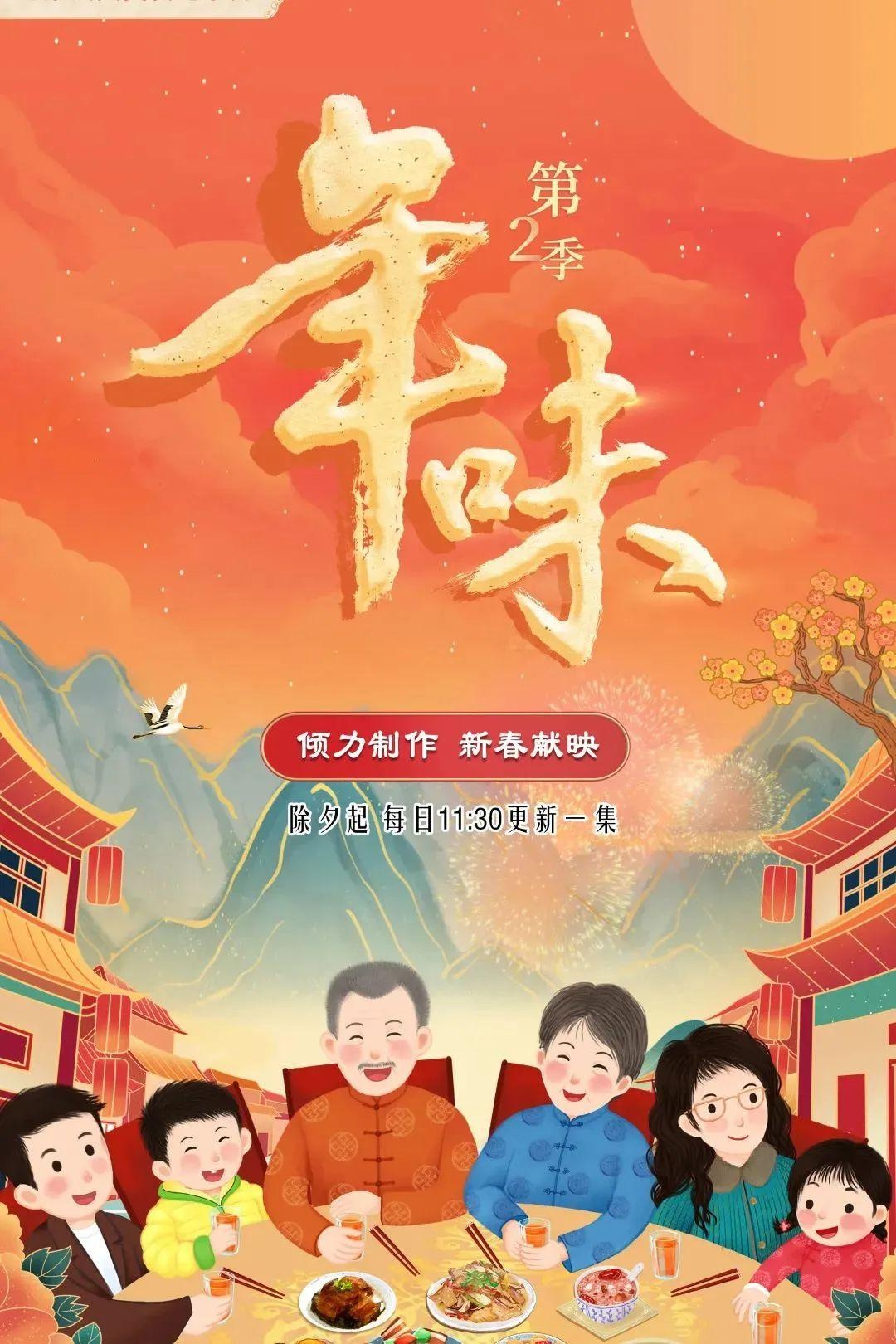 金红棉影展纪录片公益展映：一场不愿醒来的青春梦，年味中的纪录片盛宴  第3张