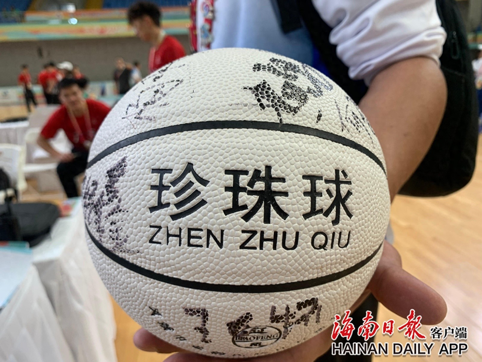 14名运动员签名珍珠球，深情致敬前队长卢京，感动全场