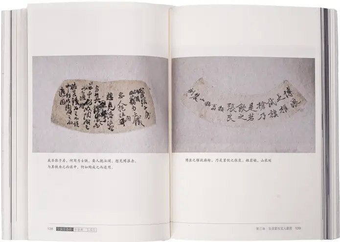 揭秘：百年玉成窑如何通过非遗传承实现可持续发展，成为宁波唯一入选案例  第2张