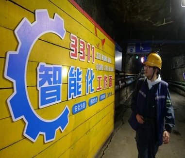 揭秘数字化煤矿：智慧矿工带你走进未来矿井的神秘世界  第2张