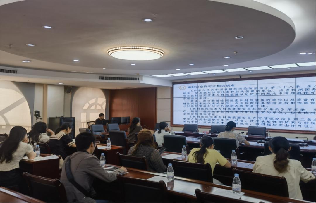 柳北区核安全培训会：10余家单位齐聚，共筑辐射安全防线，你准备好了吗？  第2张