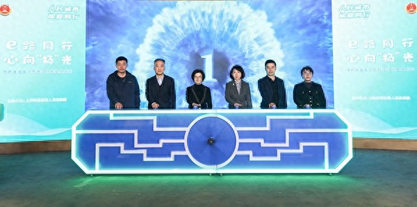 杨浦区检察院联手网信办，打造未成年人网络安全守护者联盟，你家孩子上网安全吗？