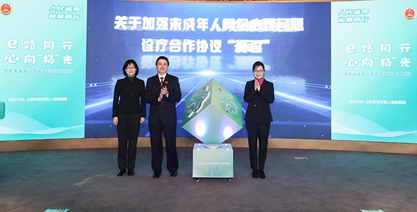 杨浦区检察院联手网信办，打造未成年人网络安全守护者联盟，你家孩子上网安全吗？  第2张
