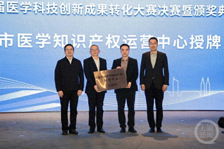 揭秘重庆医学科技创新大赛：30分钟内实现血型与感染同步检测，青少年心理健康新突破  第1张