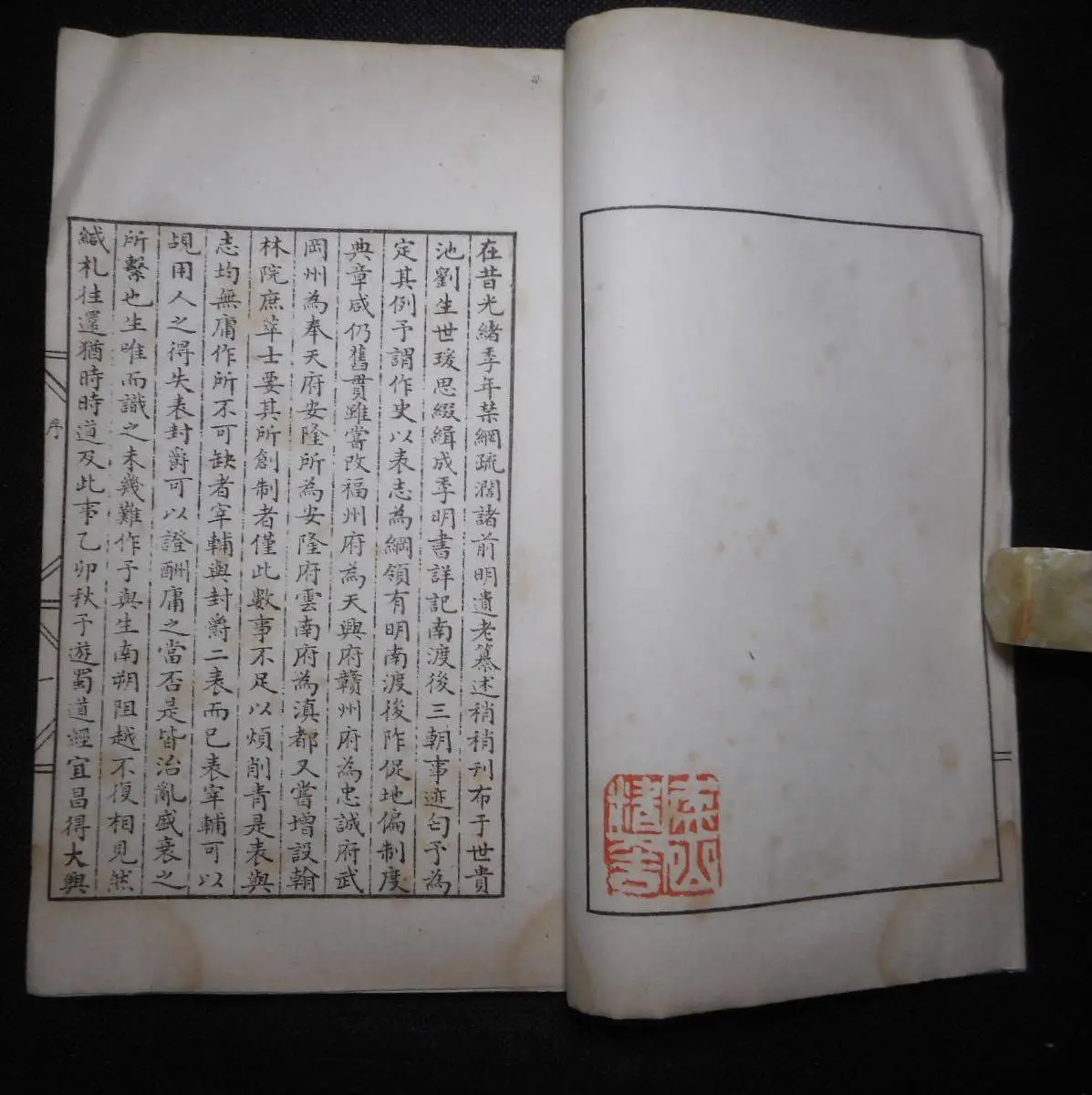 揭秘季明封爵表：毛乃庸与刘世瑗的学缘传奇，沧海桑田中的史学瑰宝  第2张