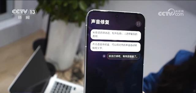 全国首个残疾人辅助器具服务平台上线，17641种产品助力无障碍生活  第2张