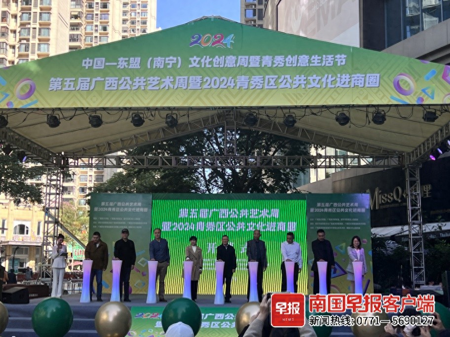 第五届广西公共艺术周惊艳开幕，29组创意装置点亮绿地289上海天地，你打卡了吗？  第1张