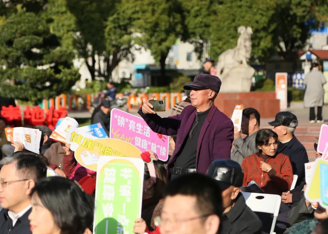 江西公益活动大揭秘：如何让健康用盐理念深入人心？  第5张