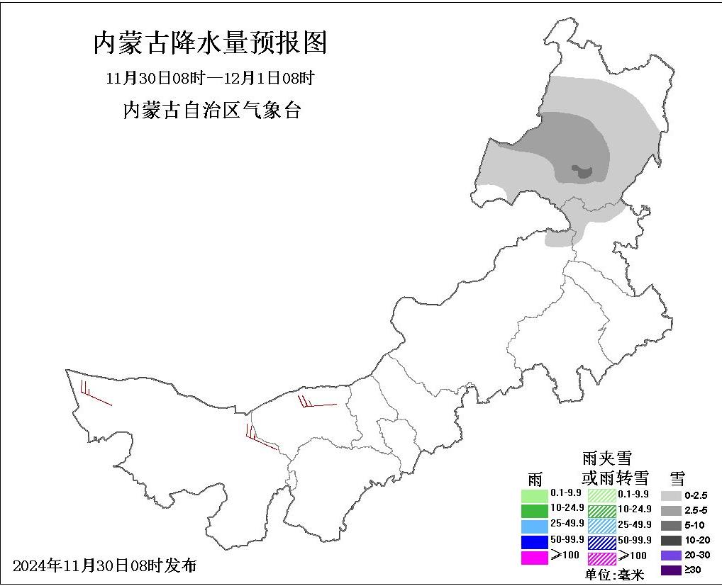 内蒙古阳光下的温暖即将被寒潮打破，12℃剧烈降温来袭，你准备好了吗？  第2张