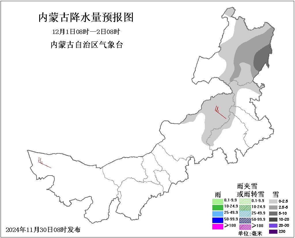 内蒙古阳光下的温暖即将被寒潮打破，12℃剧烈降温来袭，你准备好了吗？  第3张