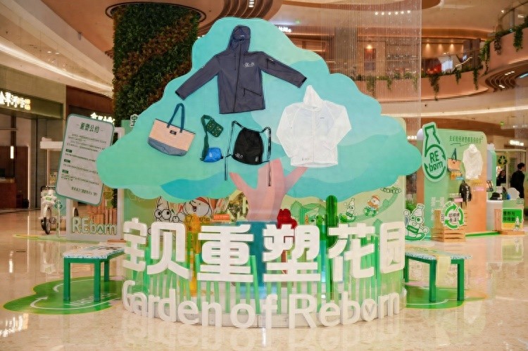 7个塑料瓶=1件防晒衣？重庆宝贝重塑花园揭秘绿色生活新时尚