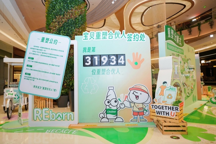 7个塑料瓶=1件防晒衣？重庆宝贝重塑花园揭秘绿色生活新时尚  第6张
