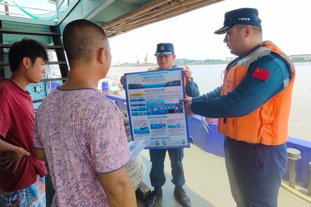 碧海2024专项执法行动：广州海警局如何守护海洋生态，防范重大环境风险？  第2张