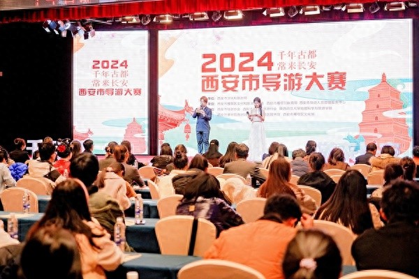 2024西安导游大赛圆满收官，选手们用精彩讲述传递古城文化韵味  第1张
