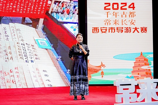 2024西安导游大赛圆满收官，选手们用精彩讲述传递古城文化韵味  第4张