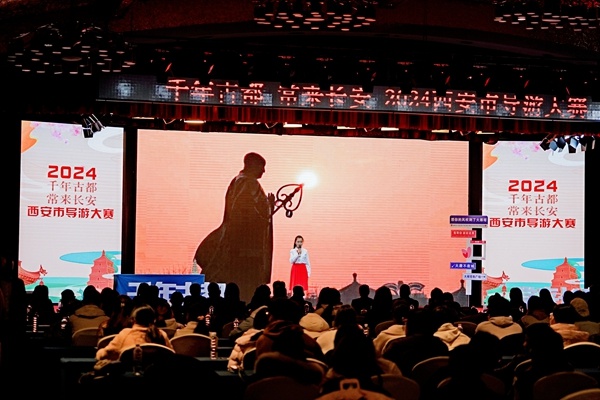 2024西安导游大赛圆满收官，选手们用精彩讲述传递古城文化韵味  第6张