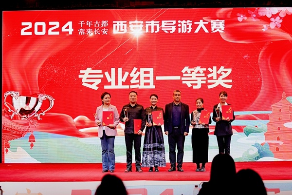 2024西安导游大赛圆满收官，选手们用精彩讲述传递古城文化韵味  第7张