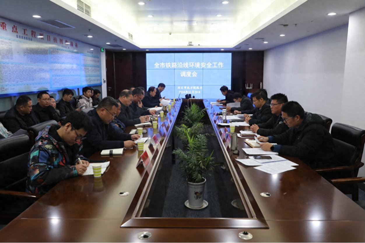 惊爆！宿迁铁路沿线治理成效显著，背后都做了啥？  第1张
