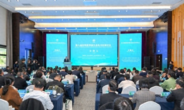 揭秘崇明世界级生态岛司法研讨会：如何以司法之力助推美丽中国建设？