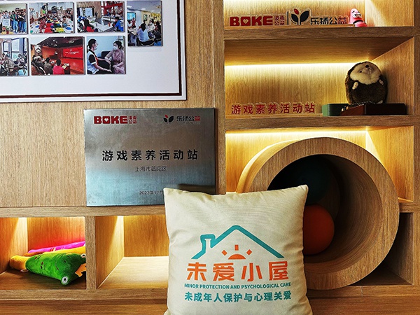 揭秘普陀区游戏素养计划：如何通过游戏共创工坊引领青少年走向未来？  第3张