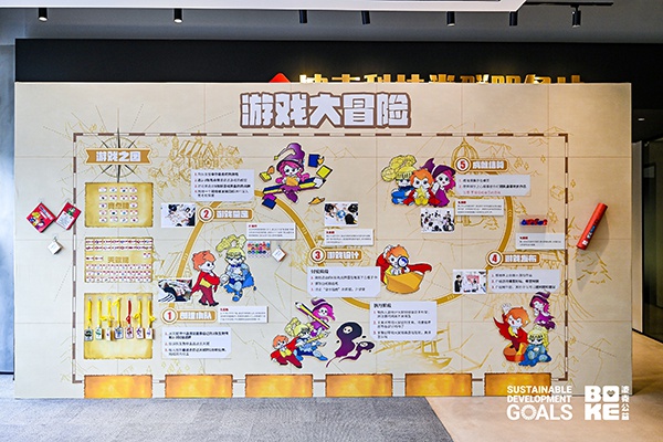 揭秘普陀区游戏素养计划：如何通过游戏共创工坊引领青少年走向未来？  第5张